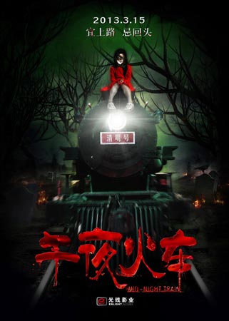 哪里能办台湾南华大学文凭毕业证
